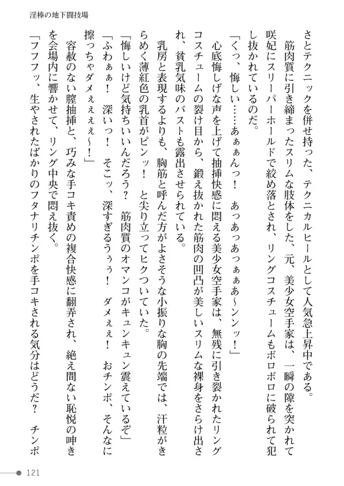 sub-image_58