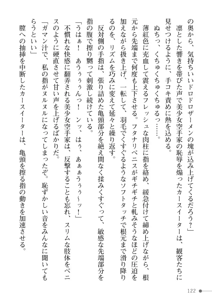sub-image_59