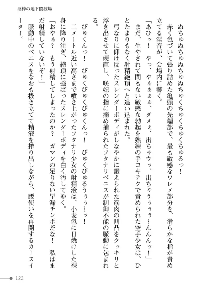 sub-image_60