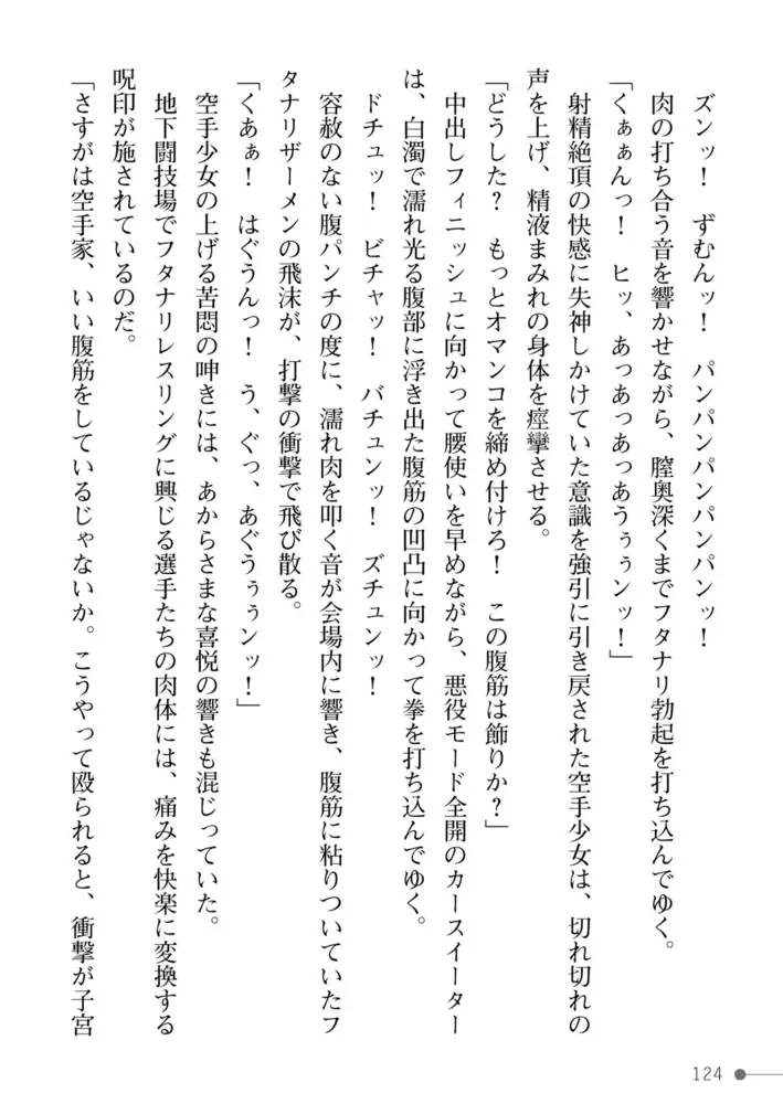 sub-image_61