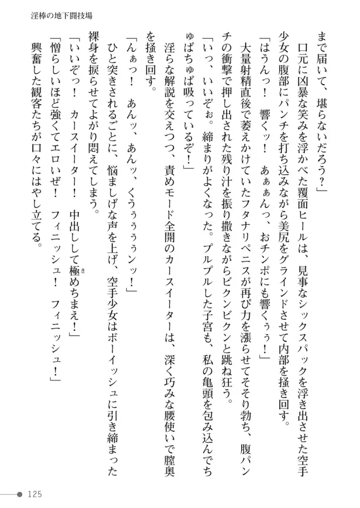 sub-image_62