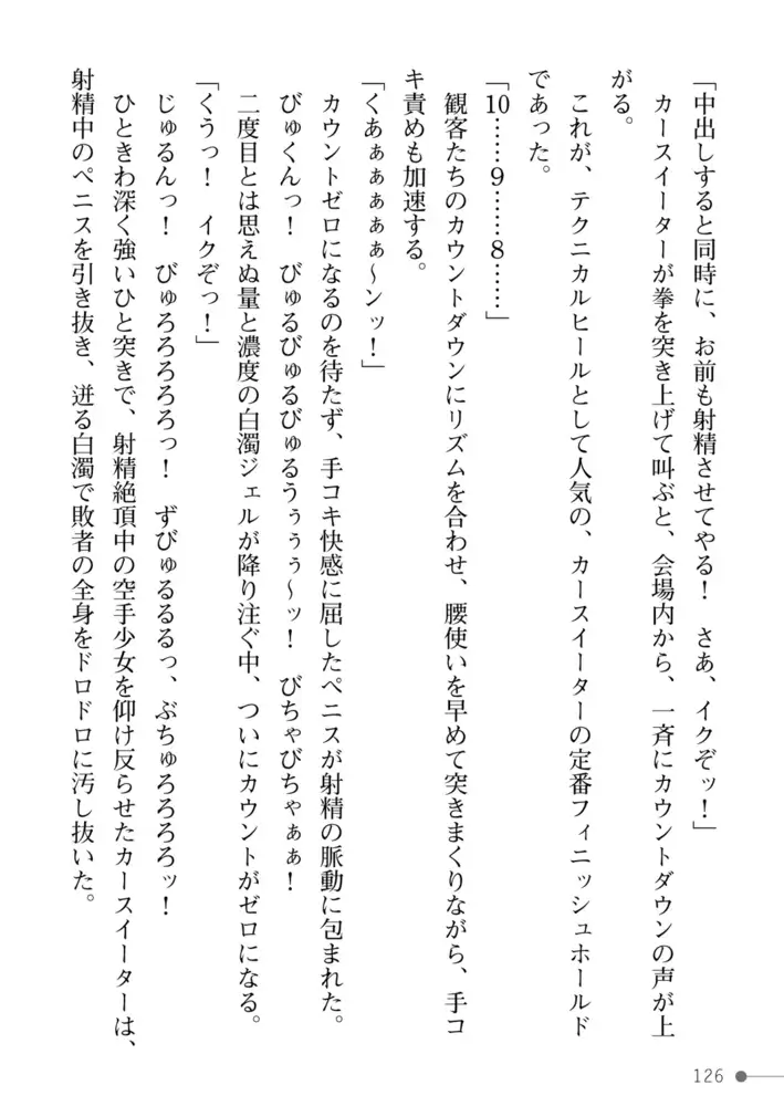sub-image_63