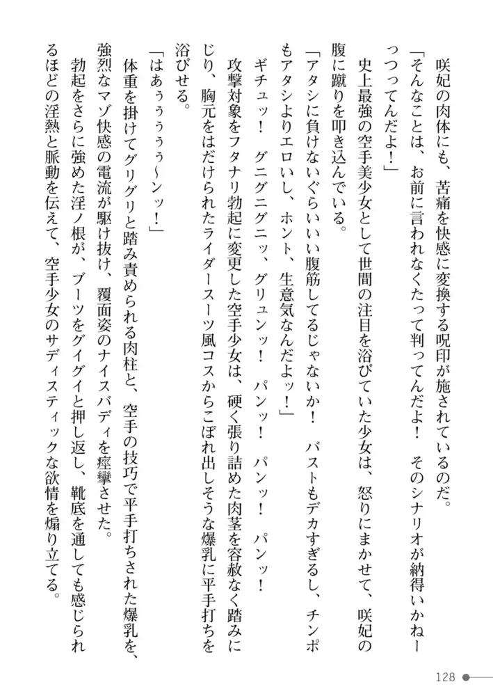 sub-image_65