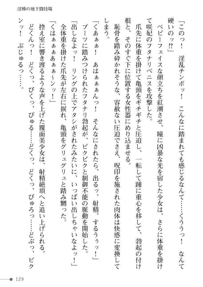 sub-image_66