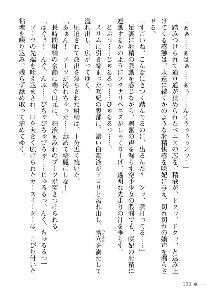 sub-image_67