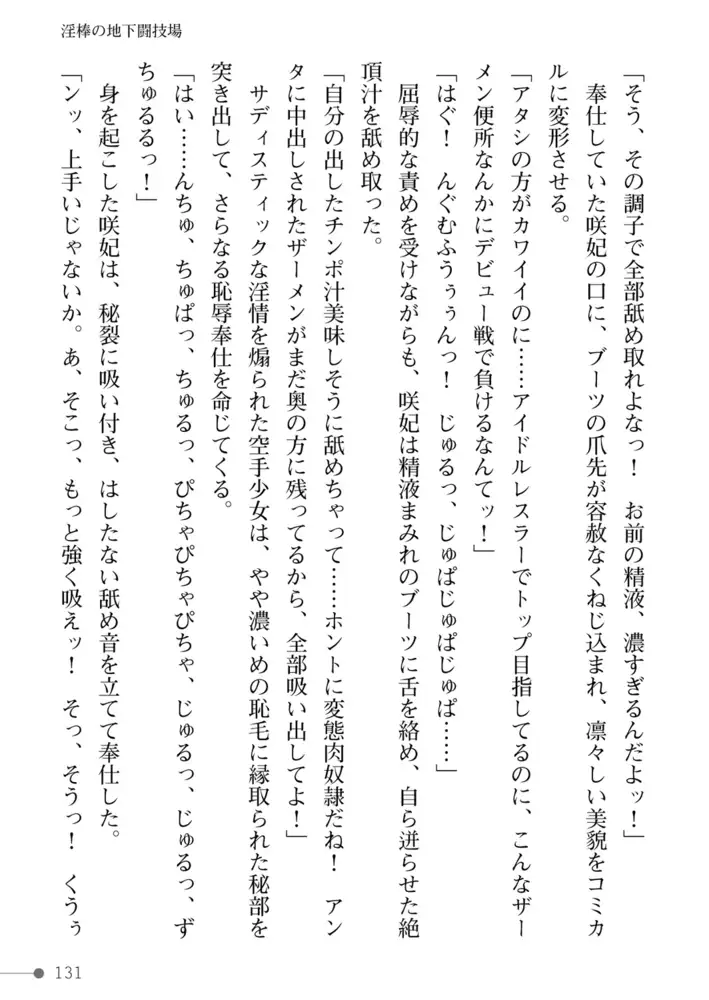 sub-image_68