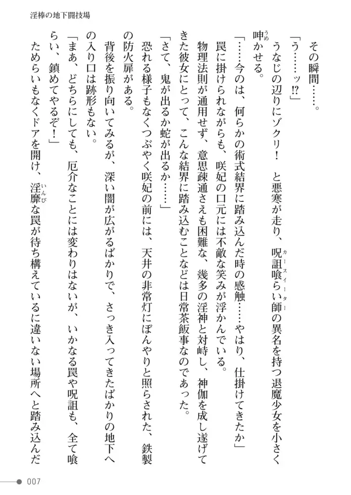 sub-image_6