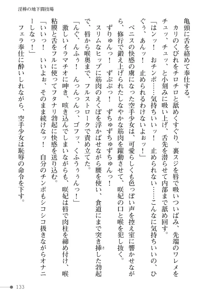 sub-image_70