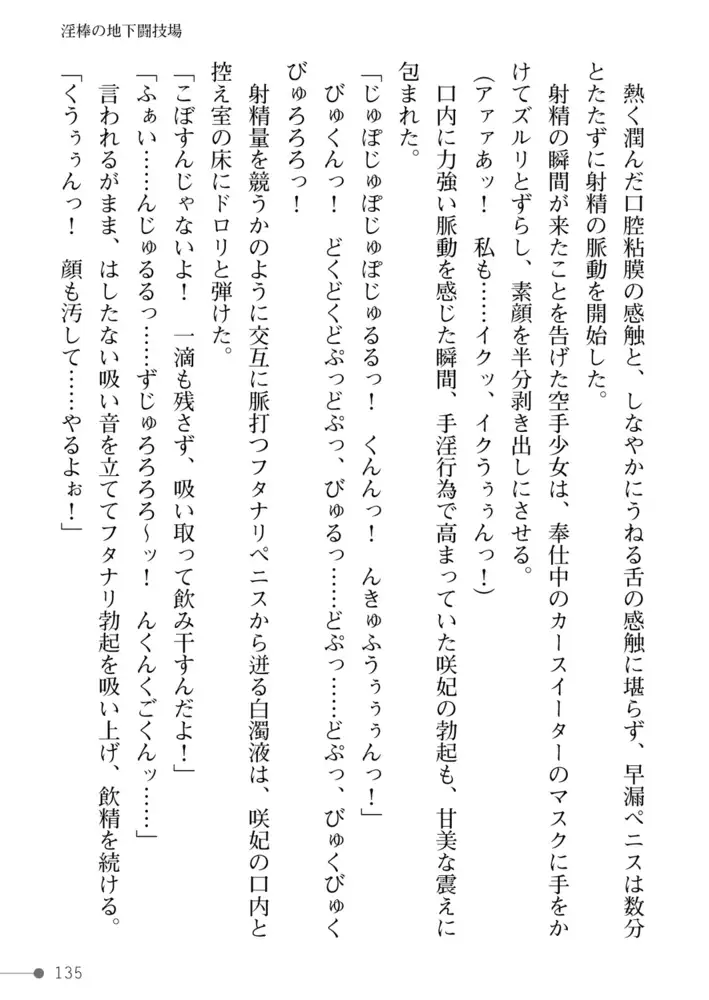 sub-image_72
