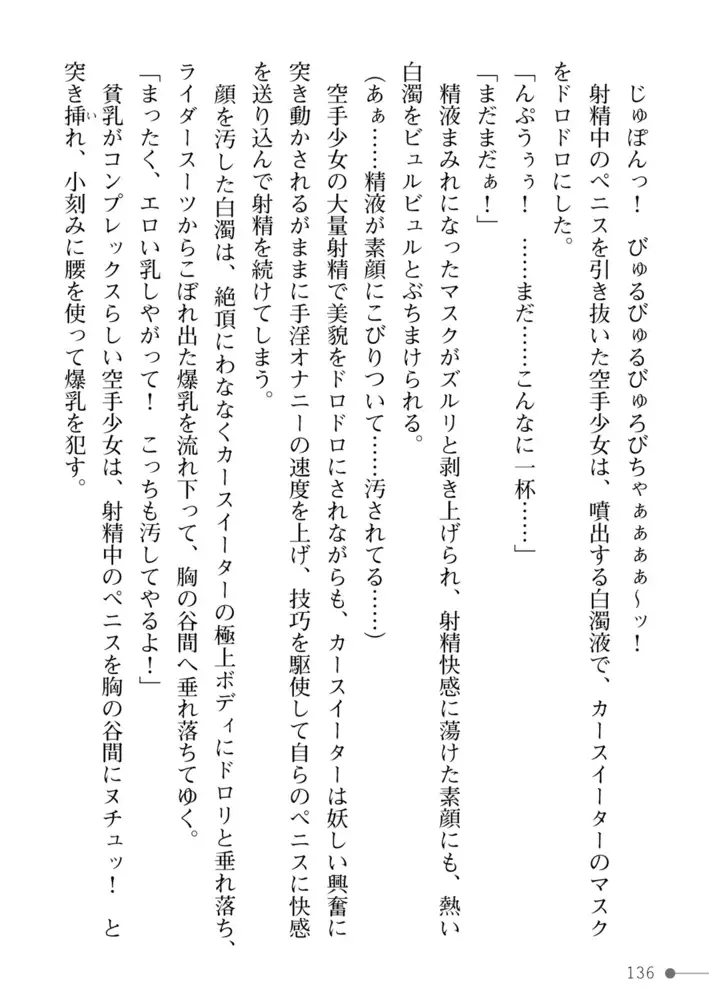 sub-image_73