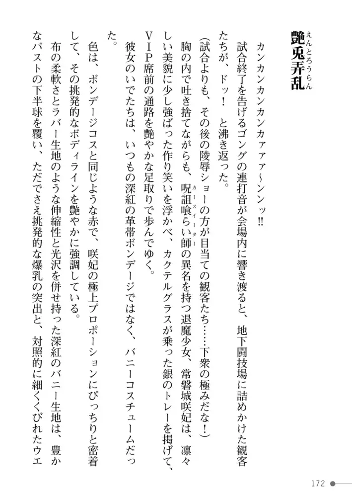 sub-image_75