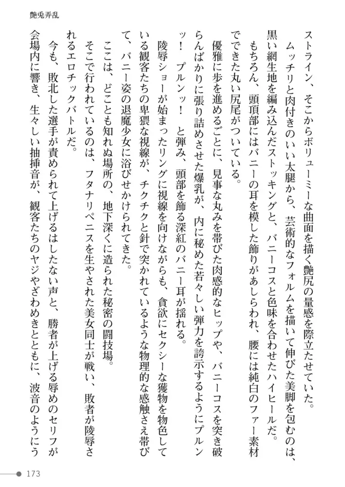 sub-image_76