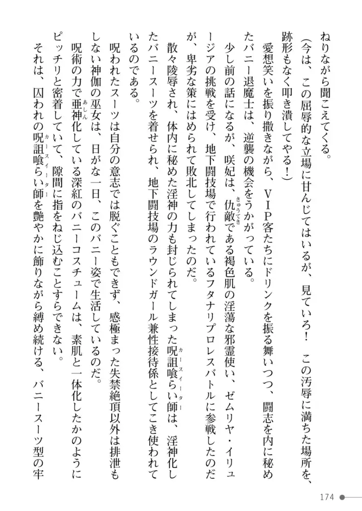 sub-image_77