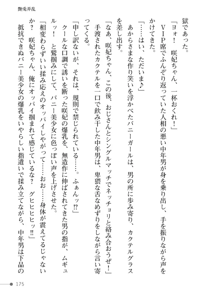 sub-image_78