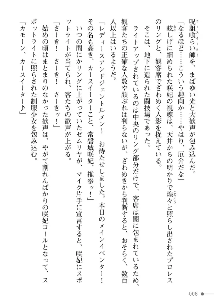 sub-image_7
