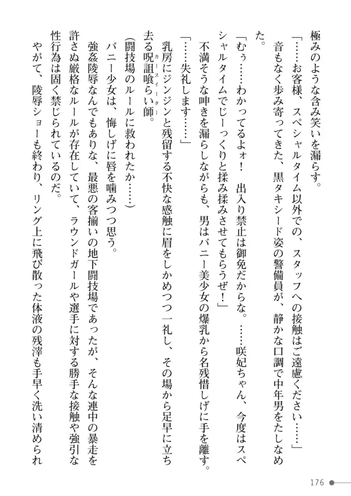 sub-image_79