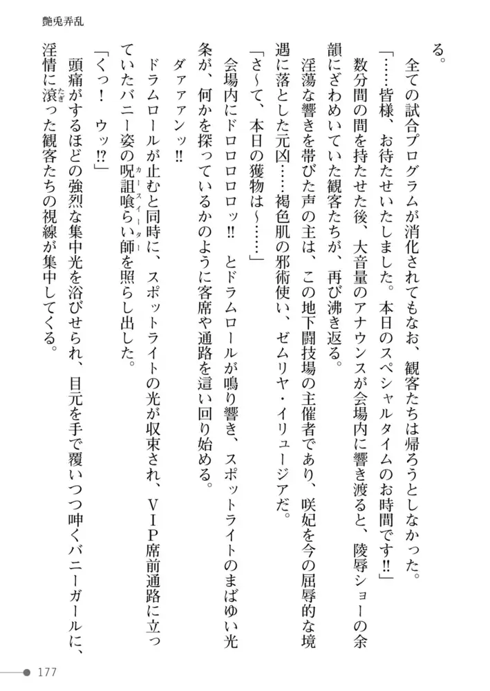 sub-image_80