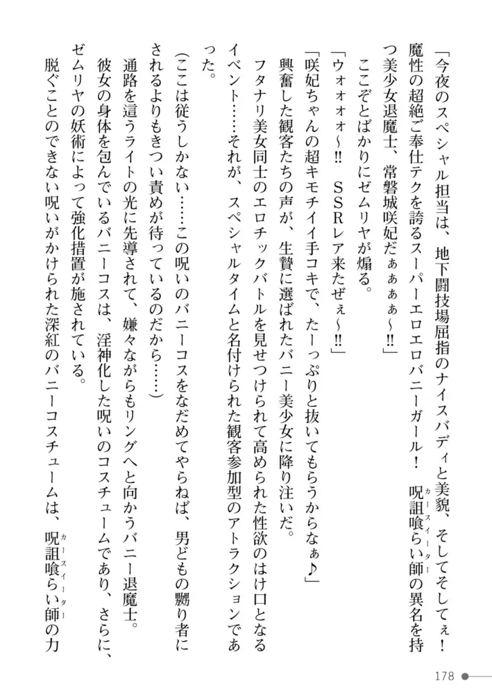 sub-image_81