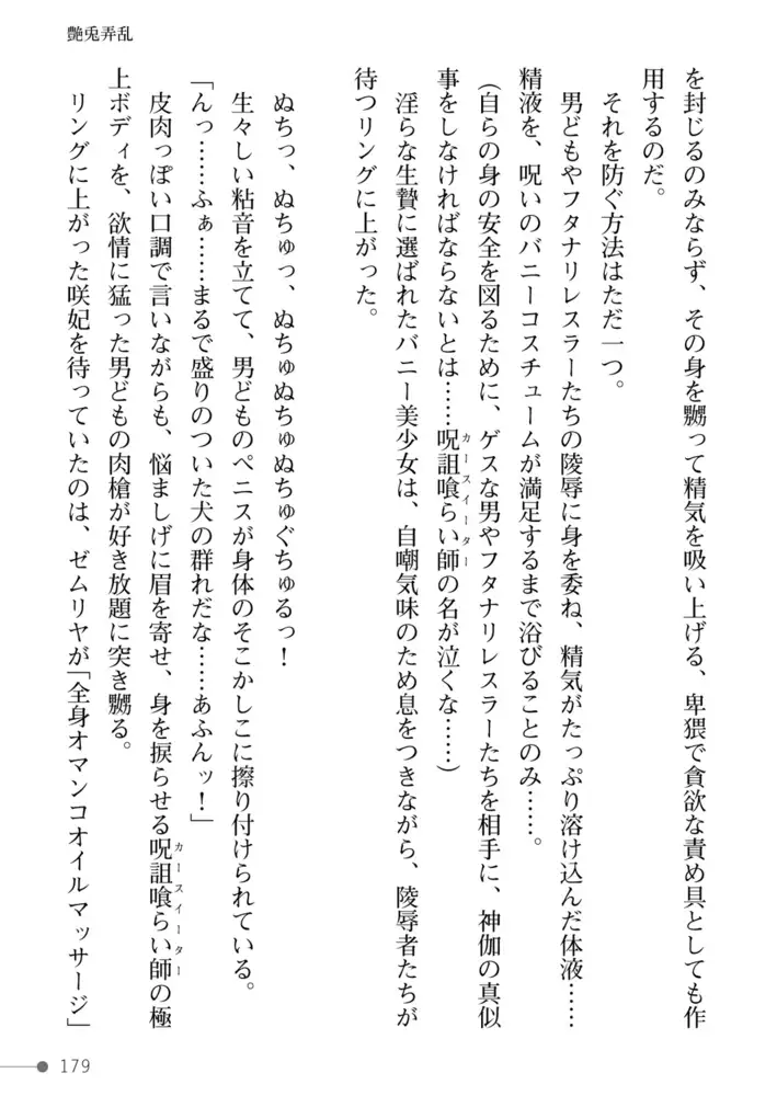 sub-image_82