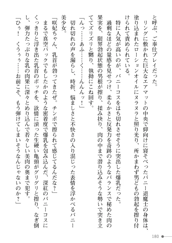 sub-image_83