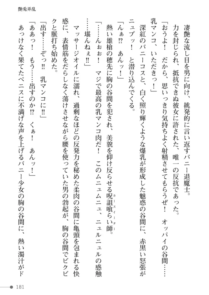 sub-image_84