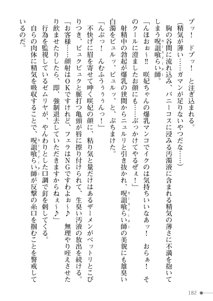 sub-image_85