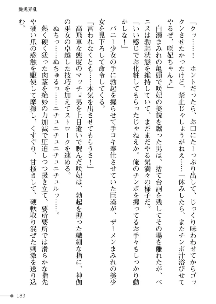 sub-image_86