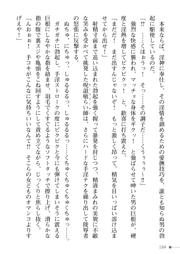 sub-image_87