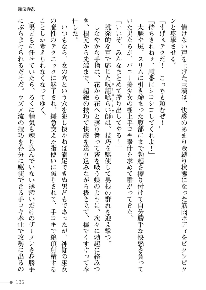 sub-image_88