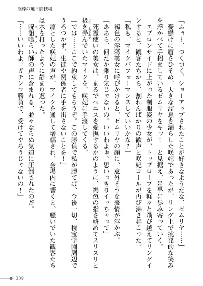 sub-image_8