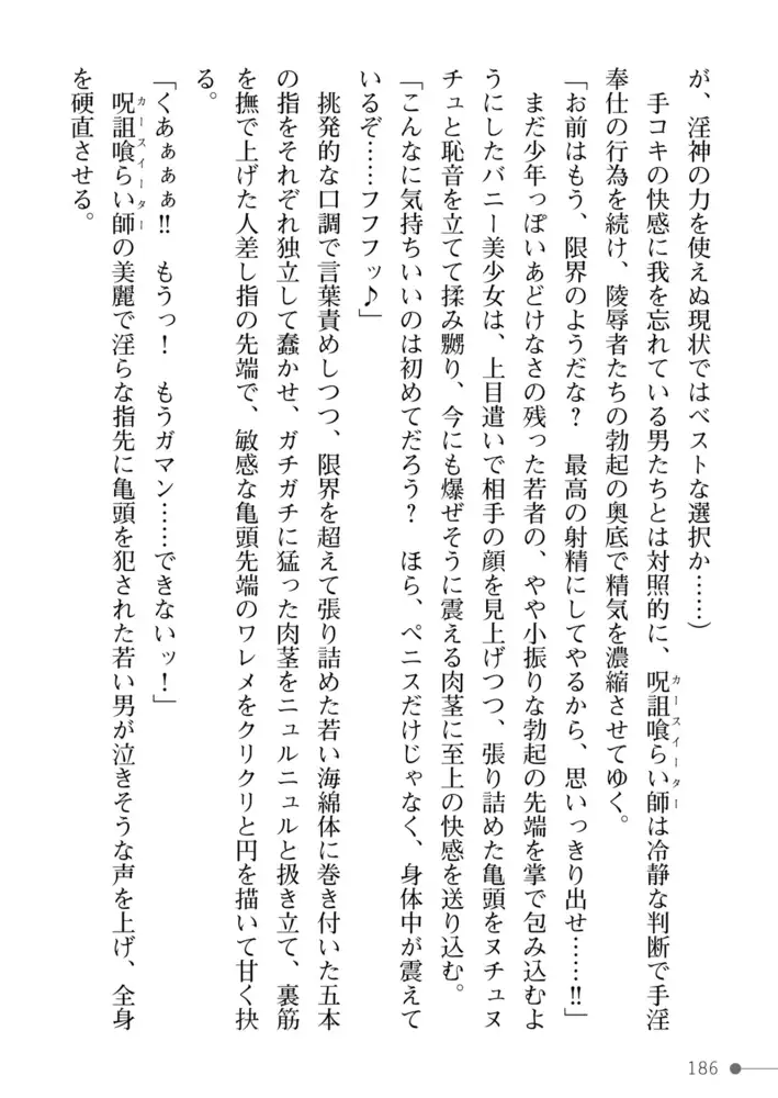 sub-image_89