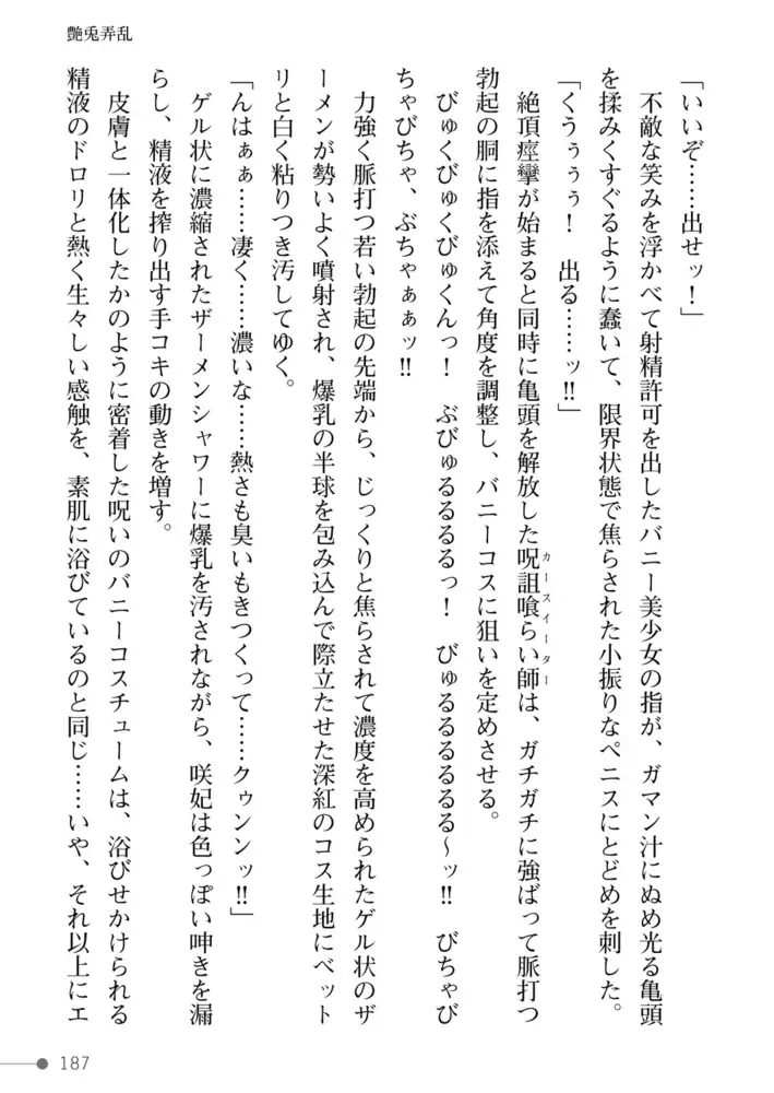 sub-image_90