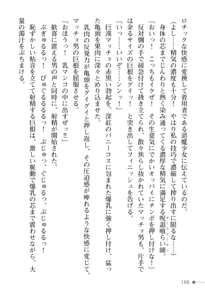 sub-image_91