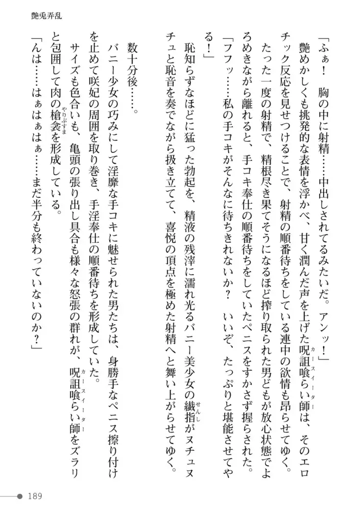 sub-image_92