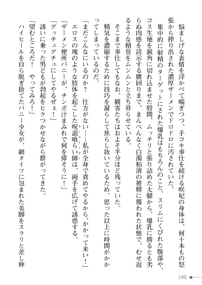 sub-image_93