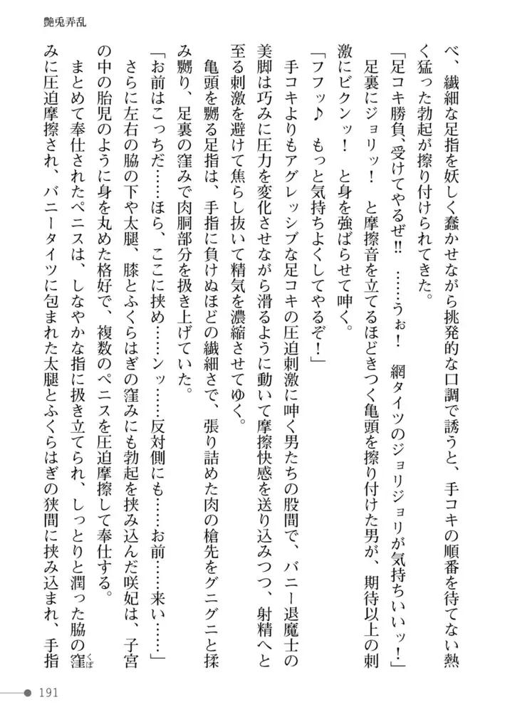 sub-image_94