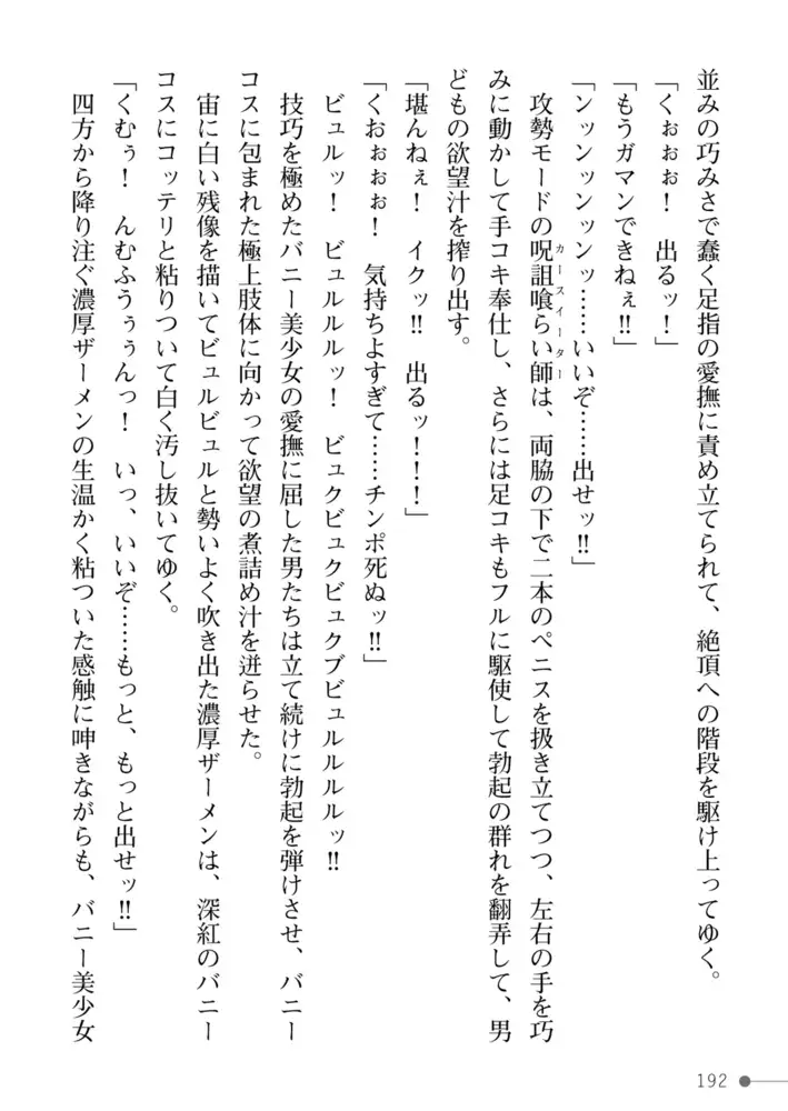 sub-image_95