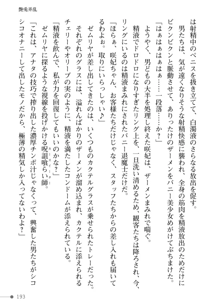 sub-image_96