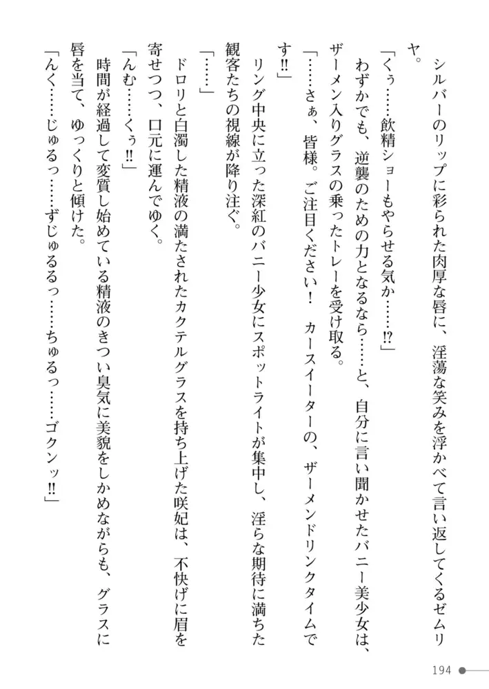 sub-image_97
