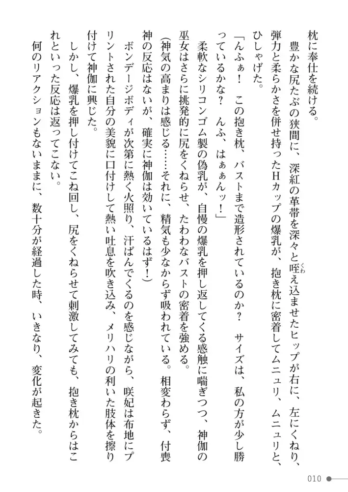 sub-image_9
