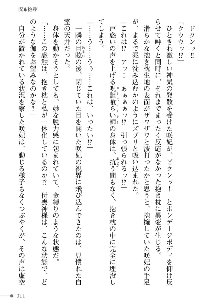 sub-image_10