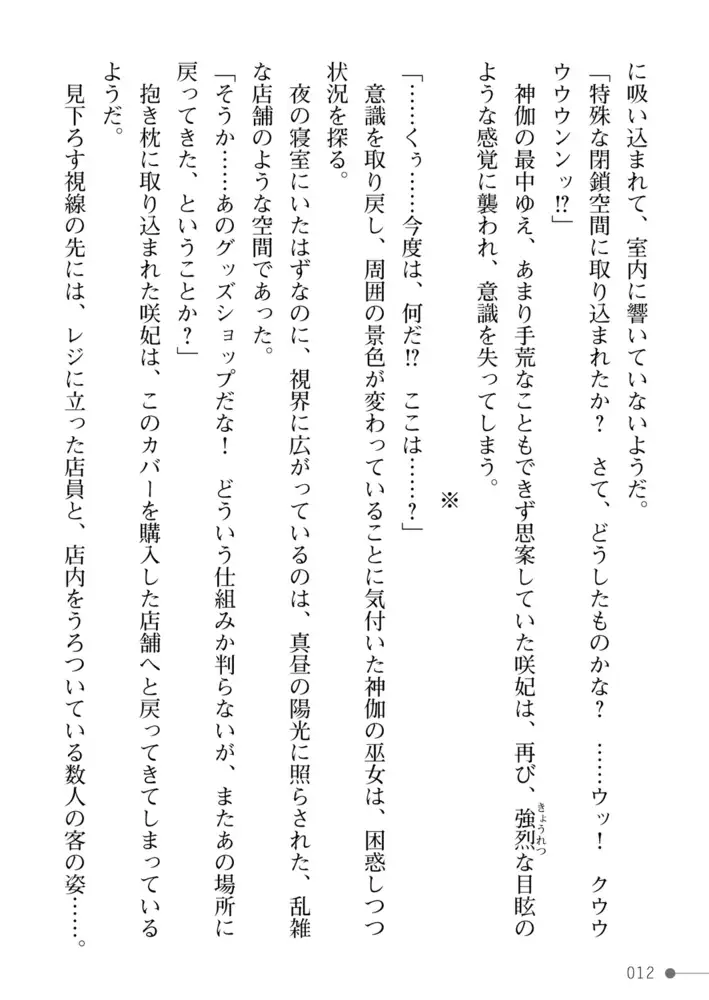 sub-image_11