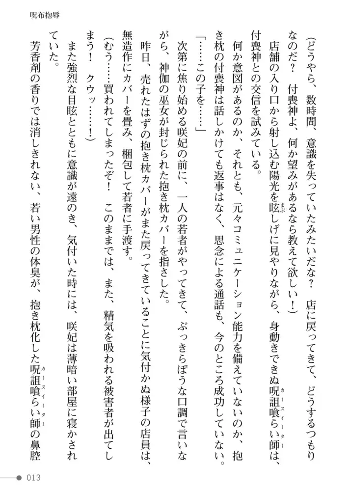 sub-image_12