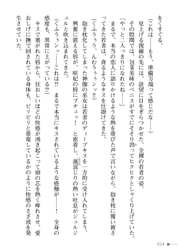 sub-image_13