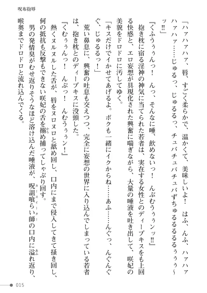 sub-image_14