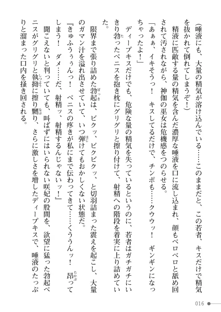 sub-image_15