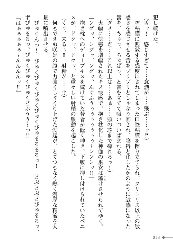 sub-image_17