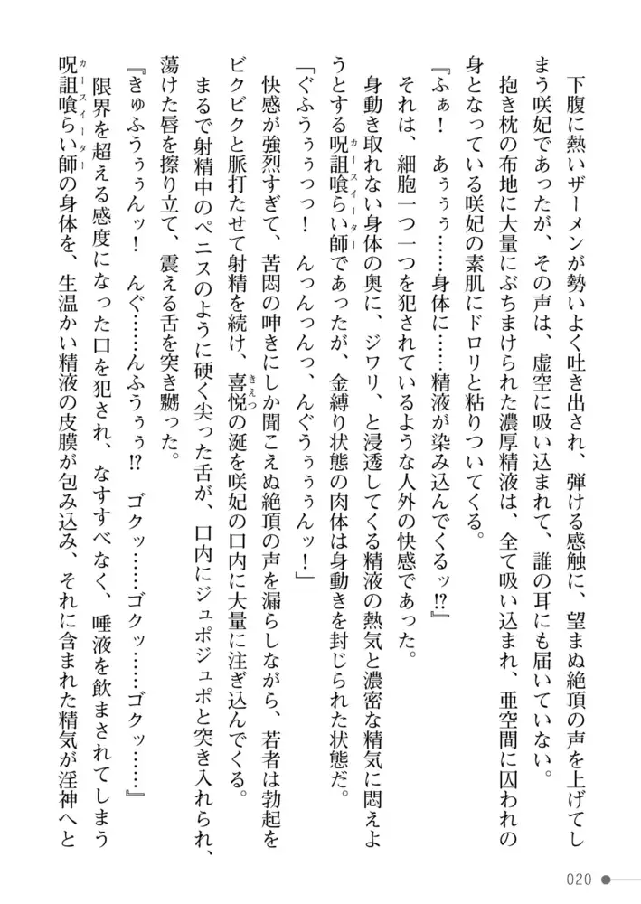 sub-image_19