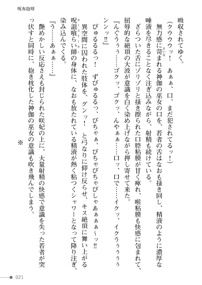 sub-image_20