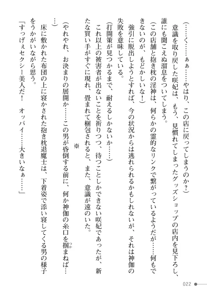 sub-image_21